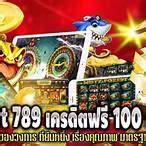 wow slot เครดิตฟรีทั้งหมด